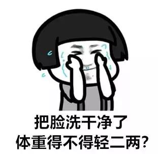 脸越洗越干净怎么回事,脸越洗毛孔越大