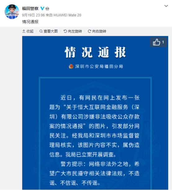 许家印当过几年掏粪工,从掏粪工到首富许家印的发家史