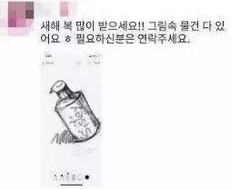 笑死我了的朋友圈,朋友圈里的微商代购