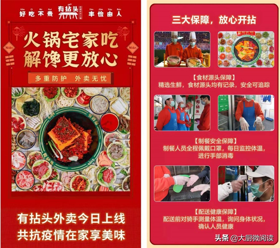 如何卖菜品好卖,怎么卖美食商家套餐