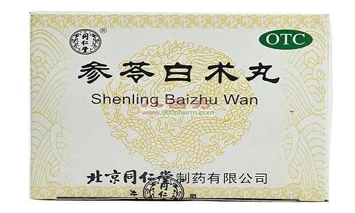 脾湿吃参苓白术散还是附子理中丸,附子理中丸和二陈汤合用