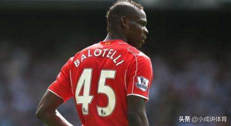 意甲巴洛特利现状,足坛十大神锋之巴洛特利
