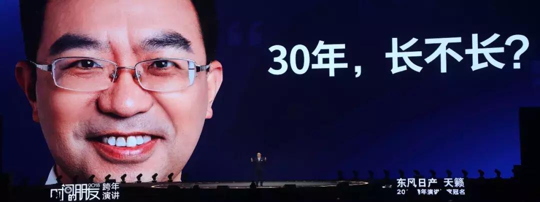 罗辑思维2018跨年演讲,罗辑思维跨年演讲2020完整音频