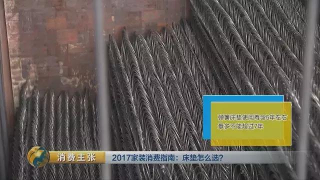 弹簧床垫性价比高的多少钱,弹簧床垫性价比高的推荐