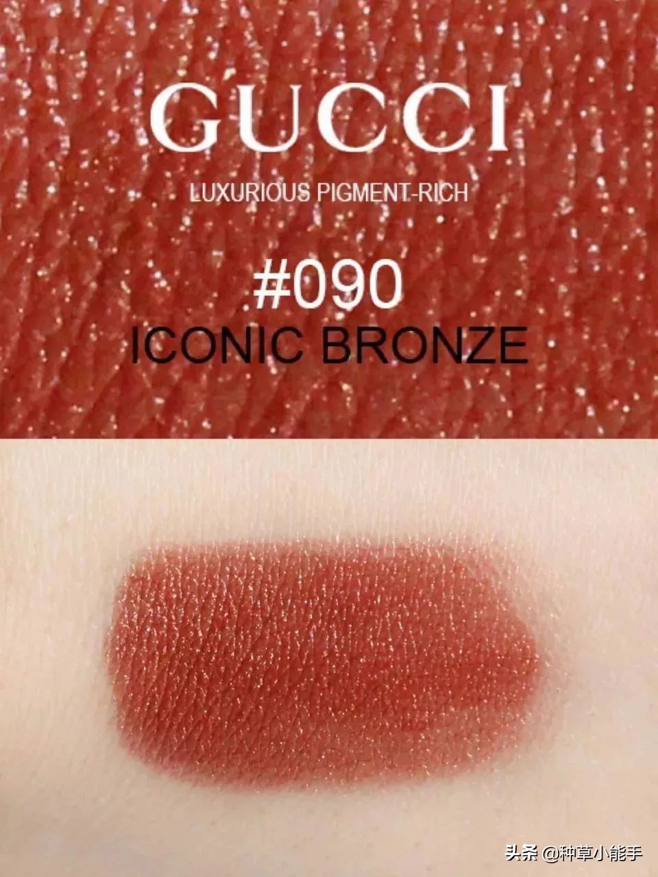 颜值在线的彩妆测评,gucci彩妆线