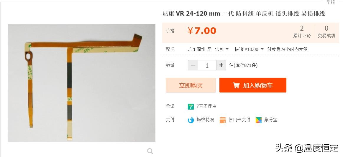 尼康镜头防抖打开一直响,尼康24-120镜头防抖怎么开