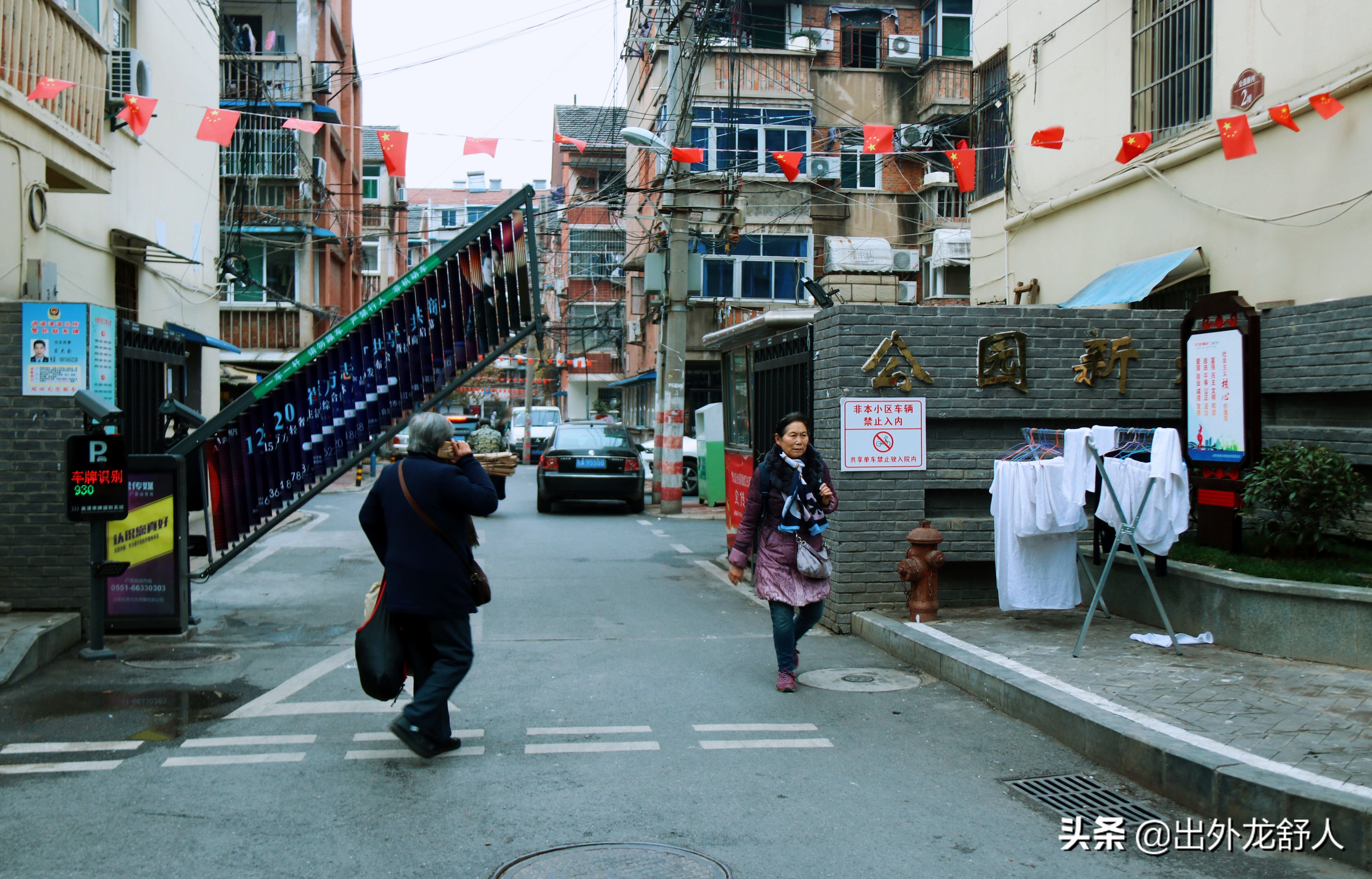 合肥三中百年校庆,合肥三中百年校庆视频
