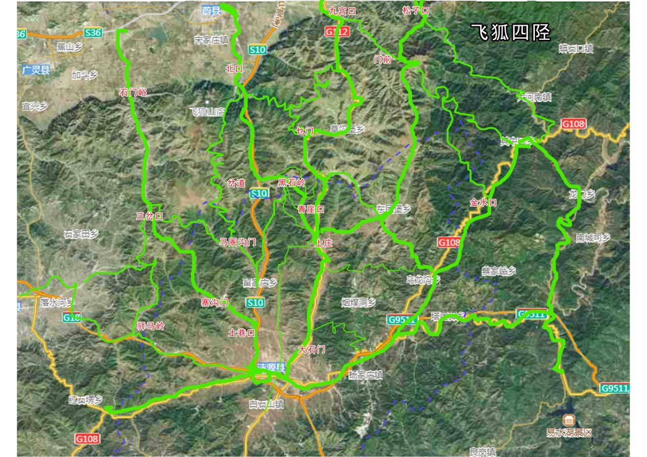 千里飞狐一道通(14)