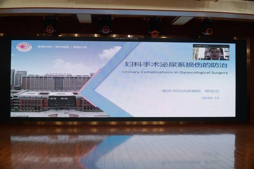 桂林市妇幼保健院成功举办桂林市宫颈癌筛查适宜技术暨妇科肿瘤及内镜规范化诊疗培训班