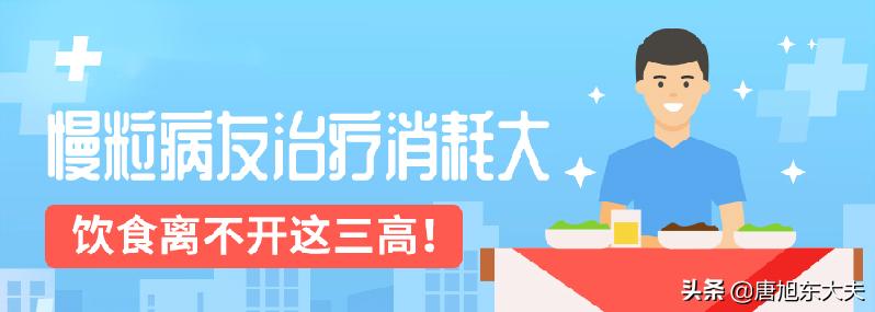 慢粒白血病吃什么食物补身体,慢粒白血病忌口食物一览表