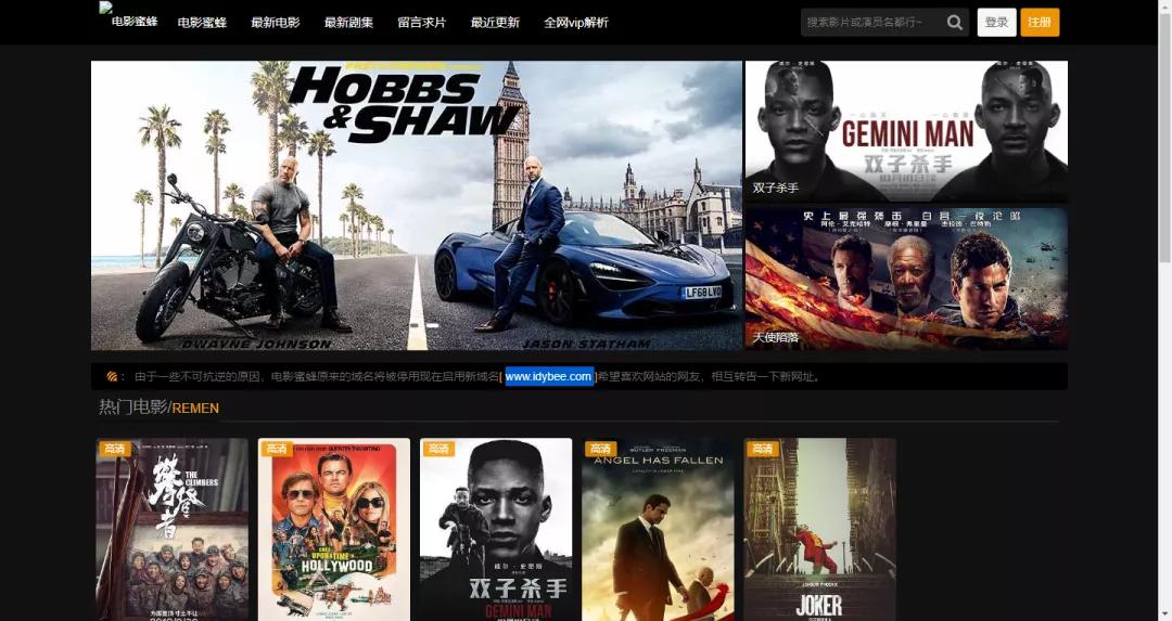 十一在家看电影,十一假期要看的电影