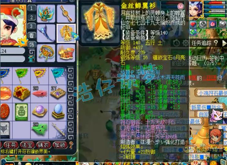 梦幻西游第一109大唐,梦幻西游109第一大唐