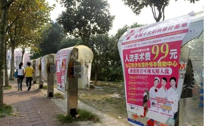 莆田系的家族名单,莆田系宗族故事