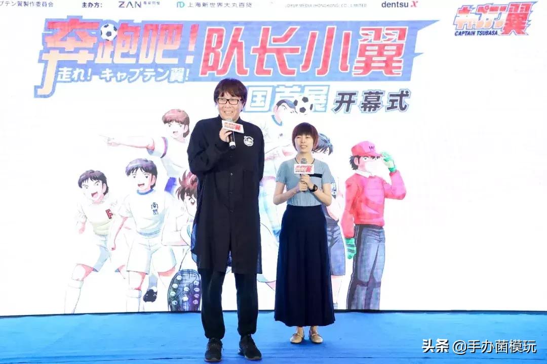 童年动漫足球小将,童年动漫踢足球日漫