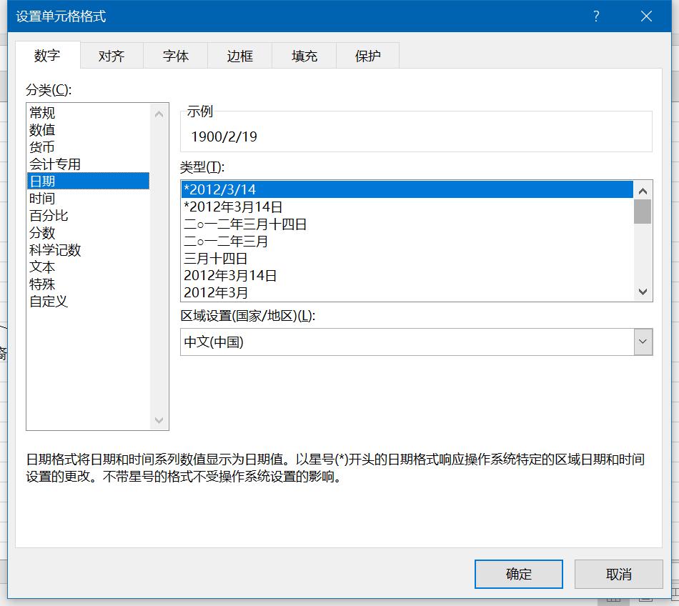 excel数据分析与汇总表及饼状图,excel中单元格格式怎么设置为0.00