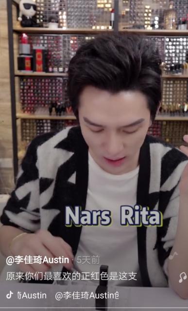 口红一哥李佳琦推荐5支必买大牌正红色口红,正到爆