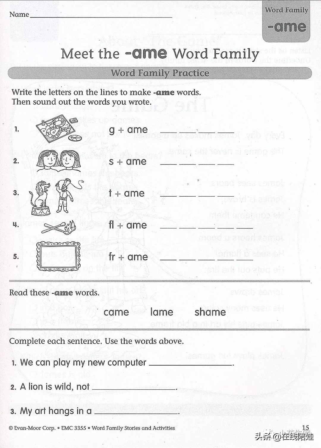 儿童刚开始如何背单词,孩子你不能背的单词总有人能背