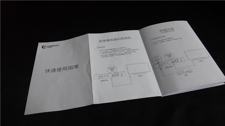海美迪q5蓝光播放器5.1声道,海美迪q5plus高清家庭影院投影