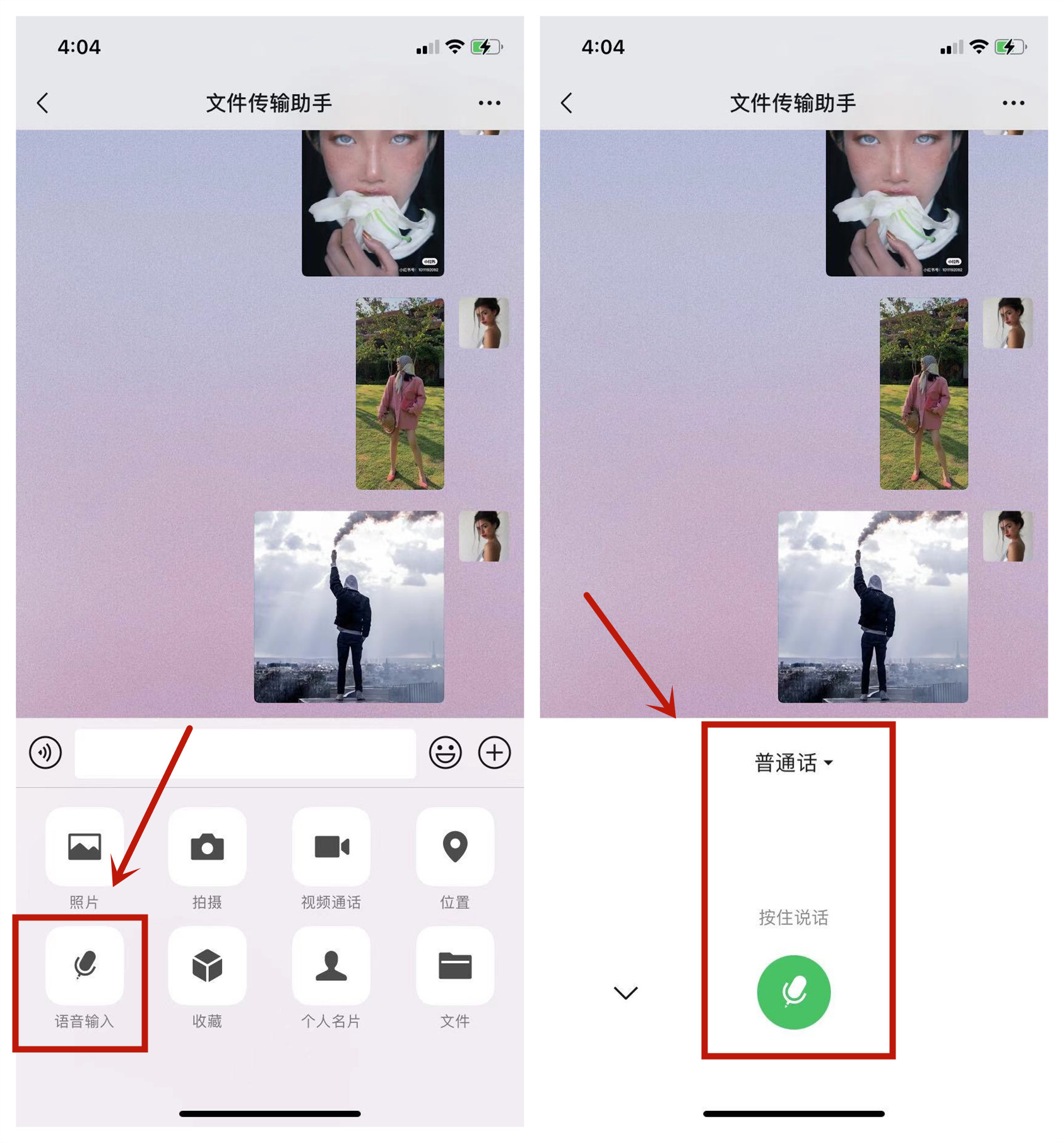 微信怎样提高打字速度和准确率,微信不会打字教你一分钟打100个字