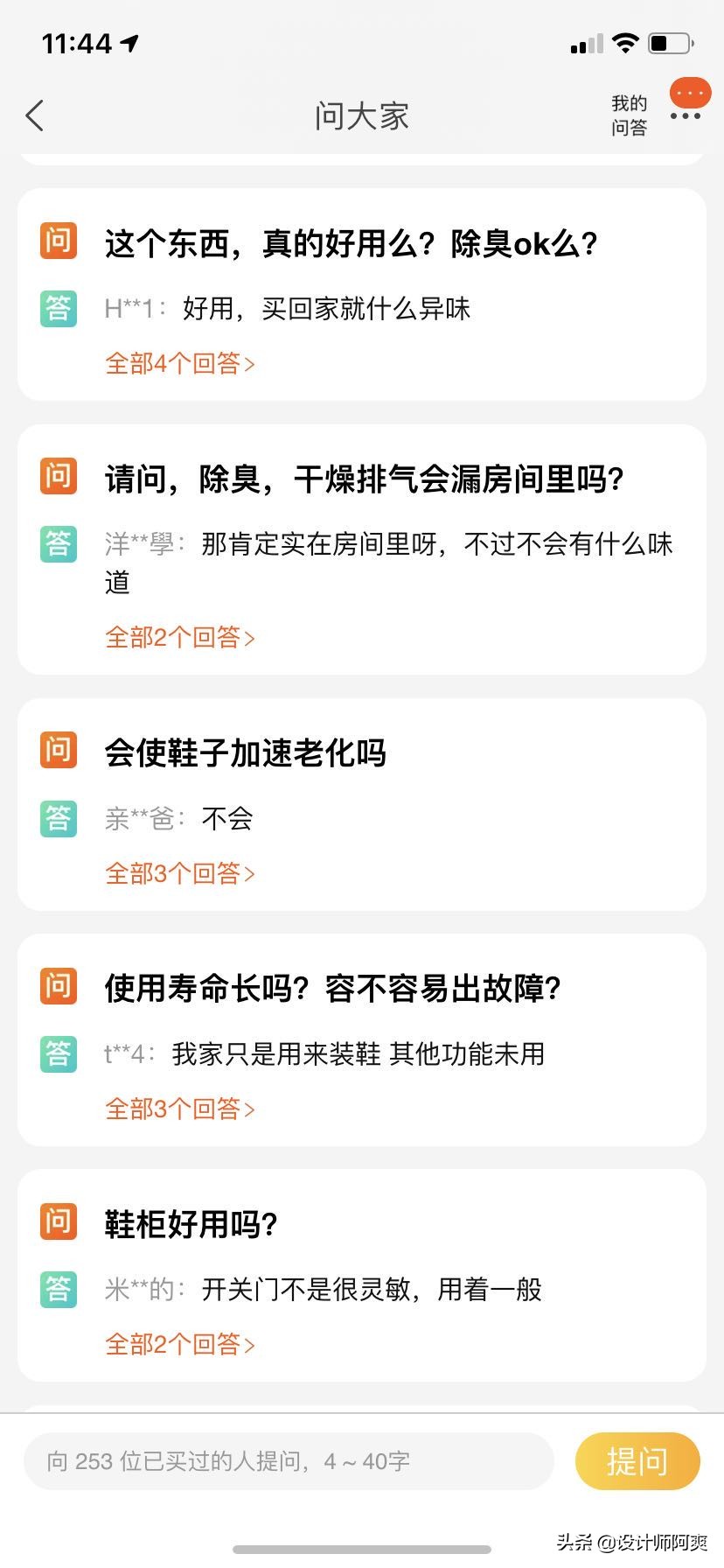 鞋柜是不是智商税,鞋柜除湿除臭机是不是智商税