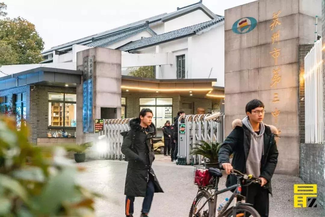 都说苏州市区这座学校的学生，上学最幸福！