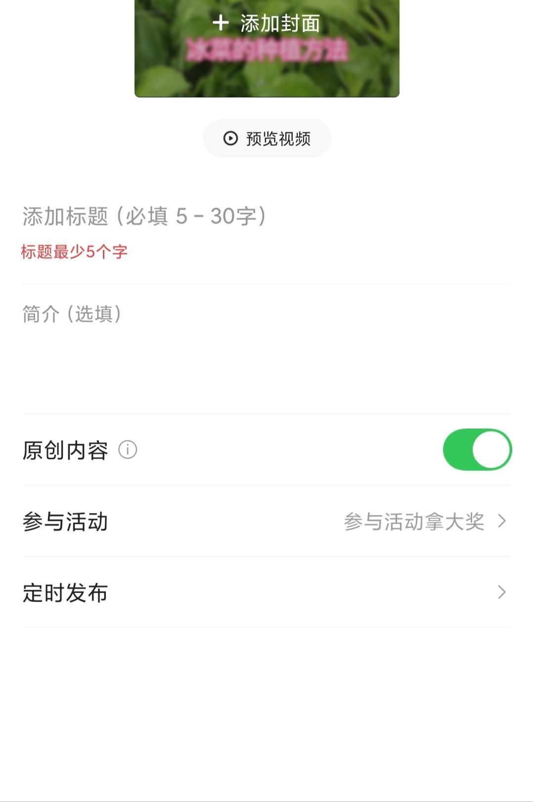 2分钟学会在*今条头日**发视频赚钱，一部手机就行，0粉丝就能赚钱