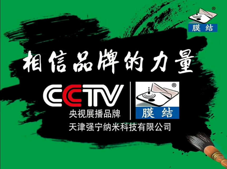 手机纳米镀膜怎么知道该不该换膜,手机防水纳米镀膜操作流程