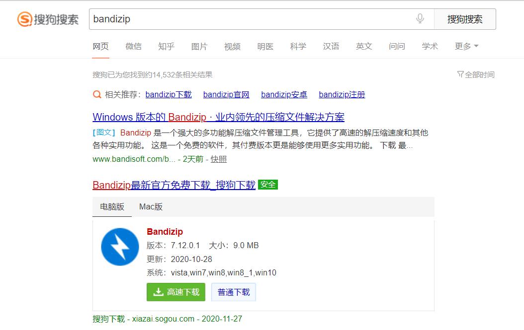 *载下**软件越来越难?是你没找对地方吧!来这几个地方看看