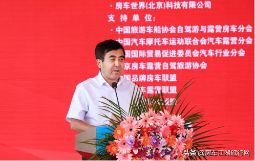 第21届中国国际房车露营展览会,北京国际房车露营展览会