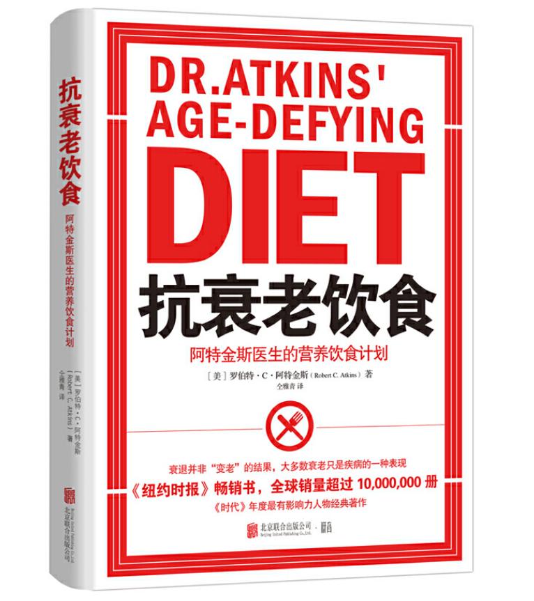 吃肉减肥吃什么,减肥吃肉的正确方法