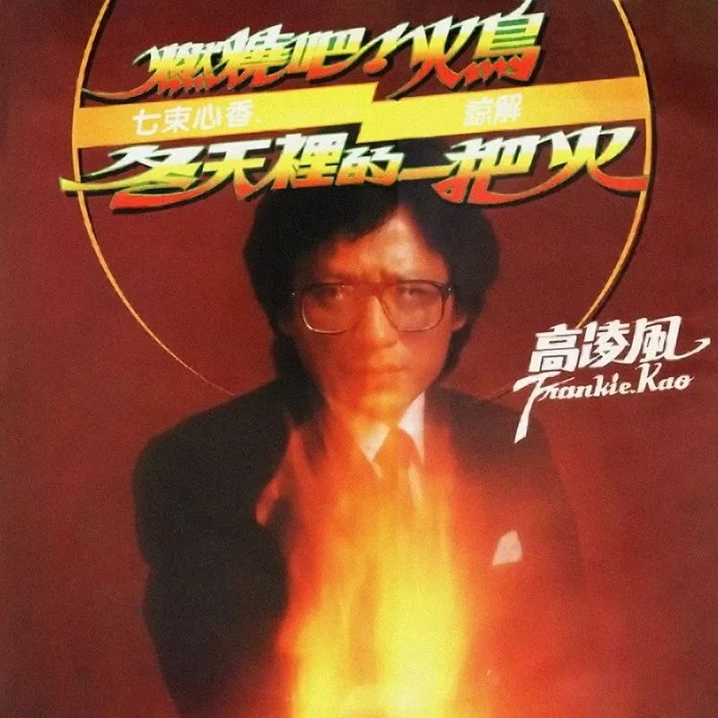 台湾摇滚第一人是谁,台湾摇滚乐队五月天成员