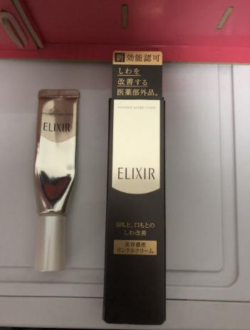 涂了过期的眼霜,抹了五十年的眼霜