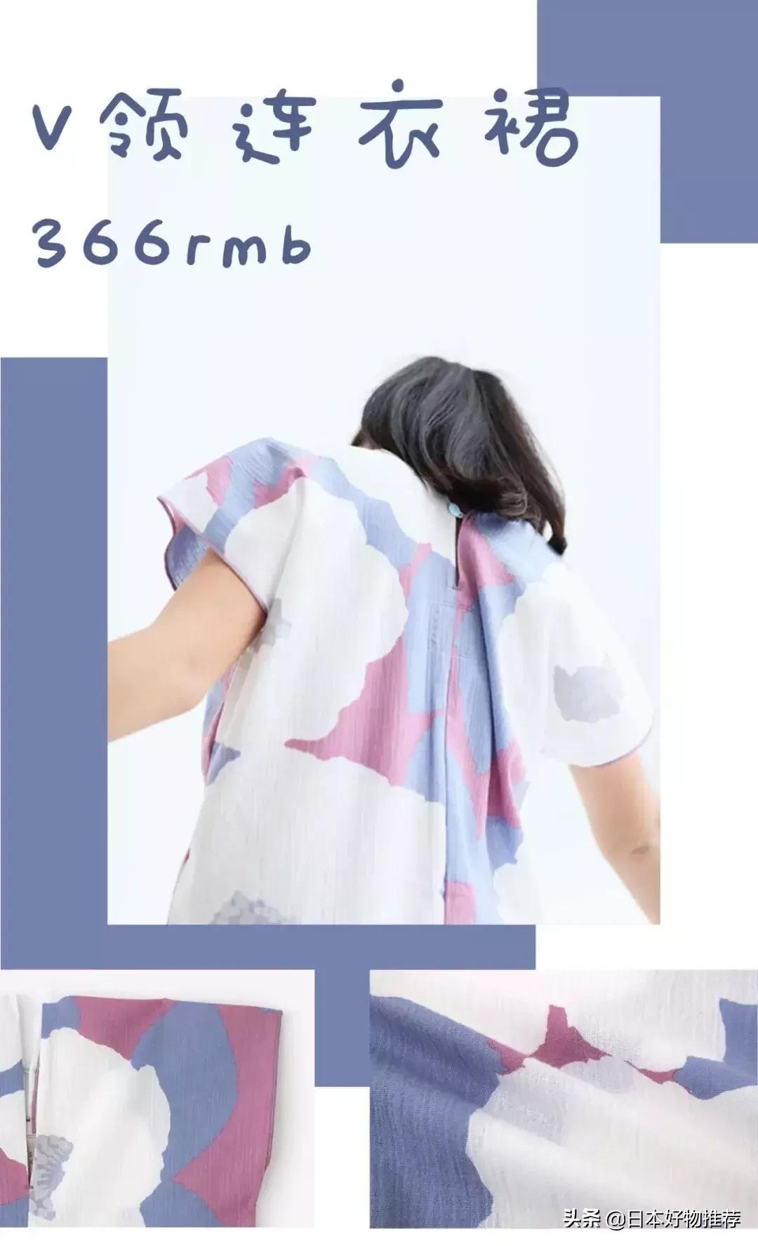 鏃ユ湰濂界墿鎺ㄨ崘搴楅摵,鏃ユ湰浜兘sousou绔ヨ