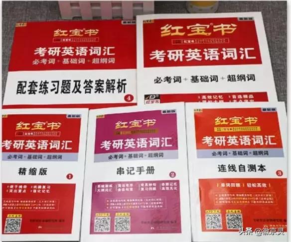 复旦历史地理学考研参考书,考研历史学基础参考书版本