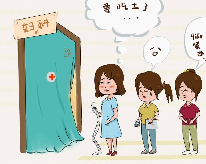 女性身体健康看什么,女性身体是否健康看什么穴位