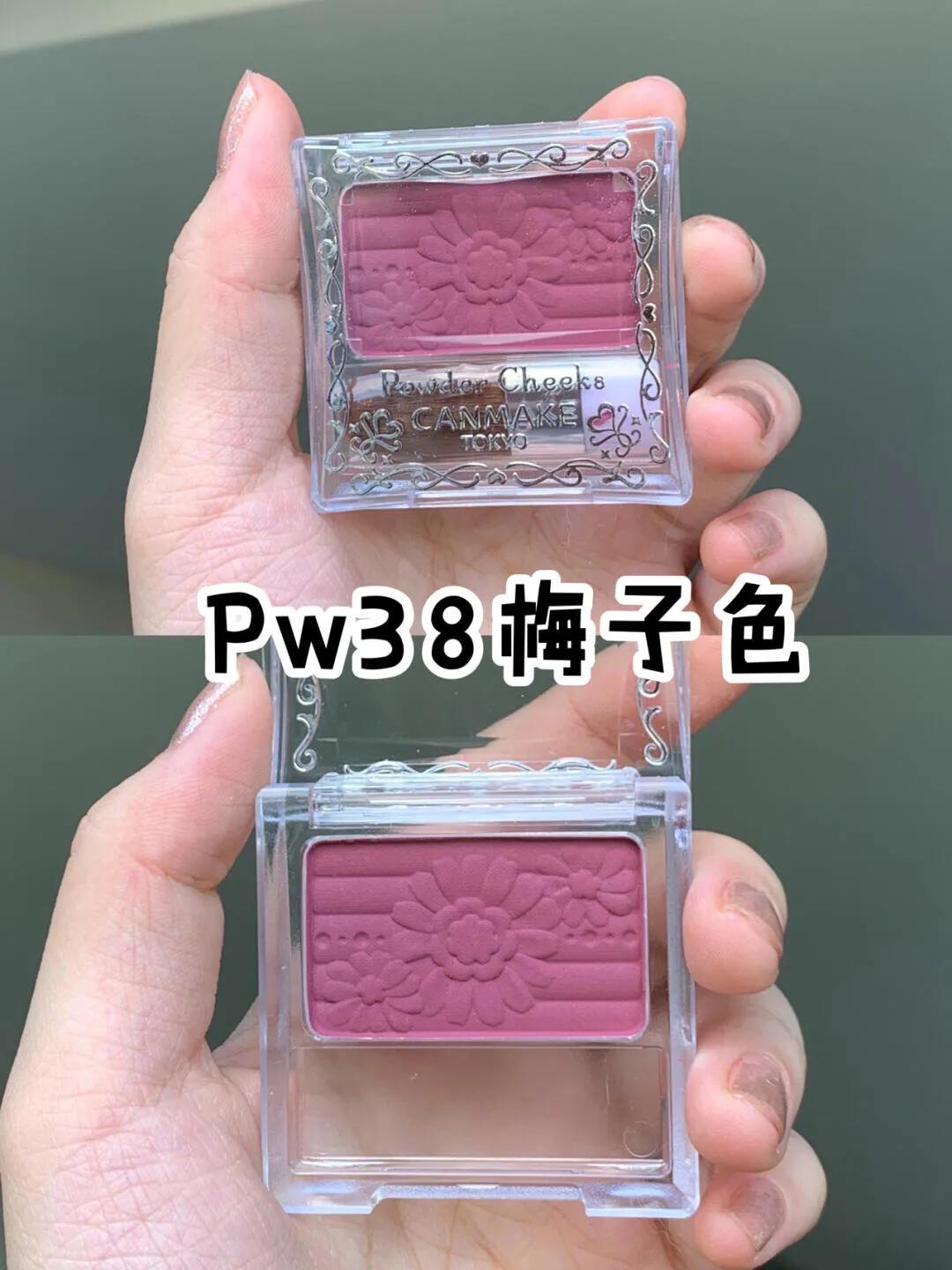 9块九六色腮红,九块九两盒腮红