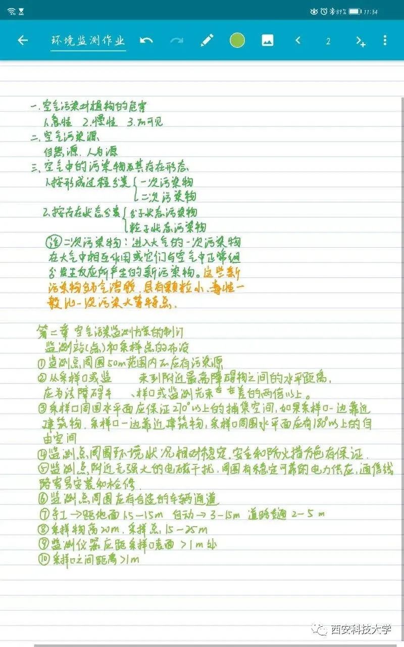 当遇上凡尔赛,当凡尔赛遇上凡尔赛