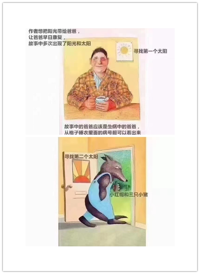 值得一生去阅读的绘本,可以点读的优质绘本