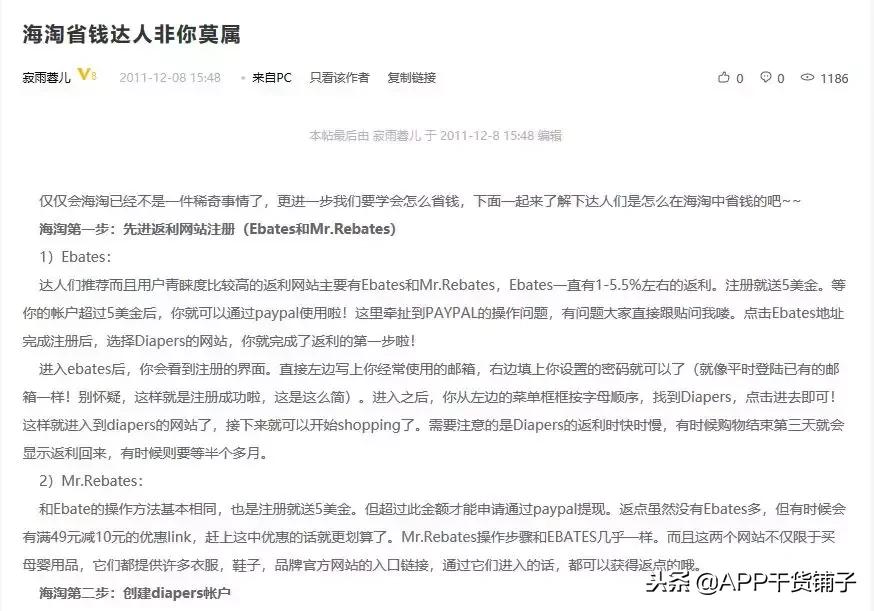 深度解读｜从5200万到2135亿：双十一10年间都发生了什么？