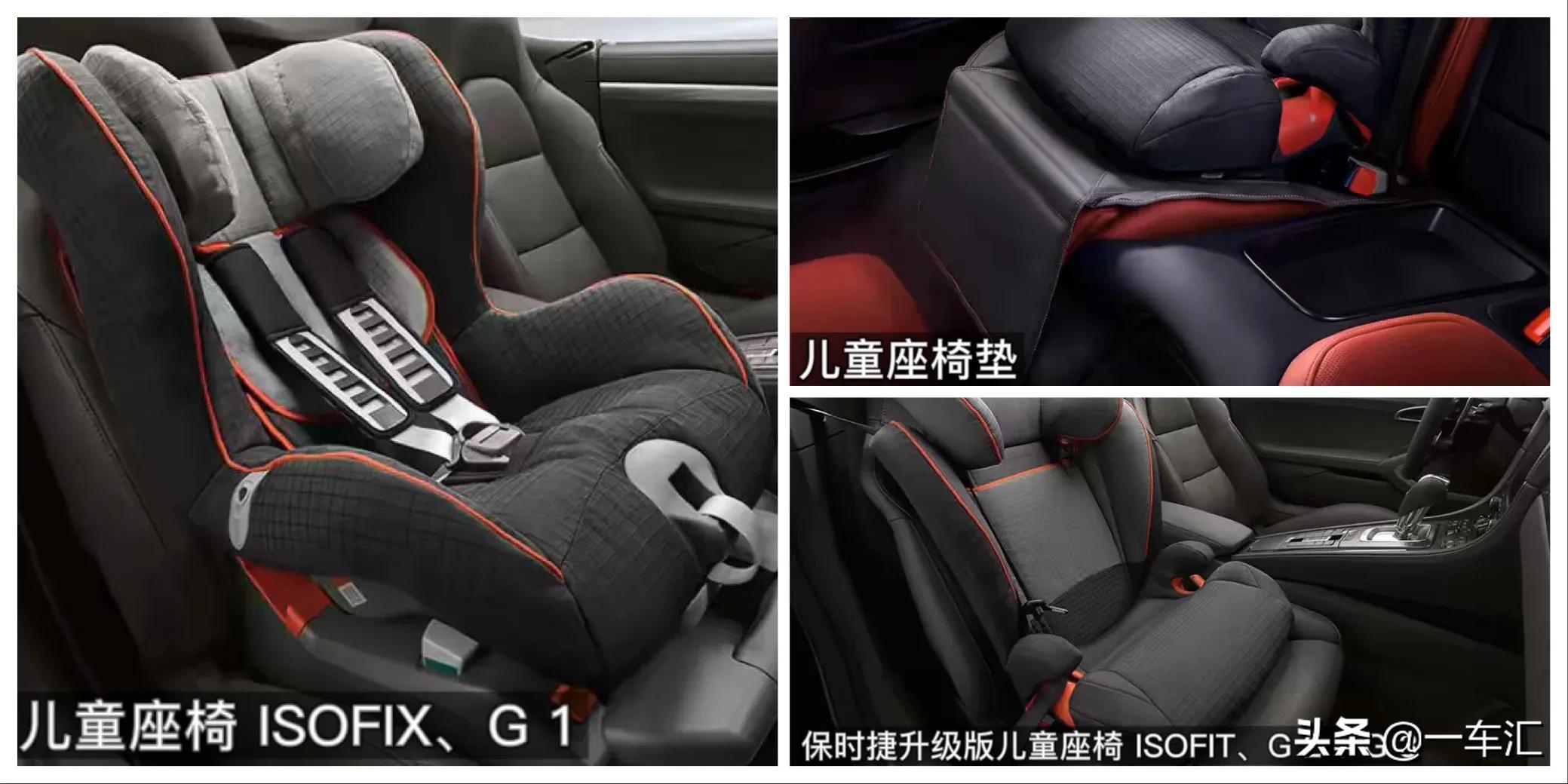 保时捷718加装配置,保时捷718小姐姐