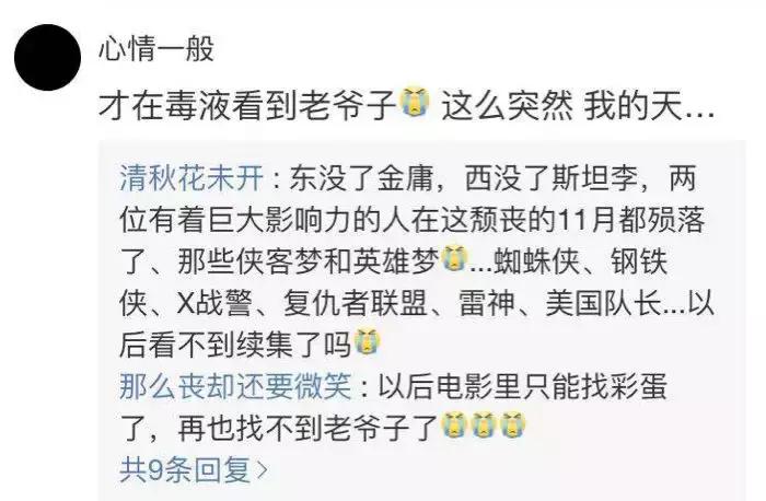 漫威没有电影的超级英雄,漫威没有钢铁侠还会有人看吗