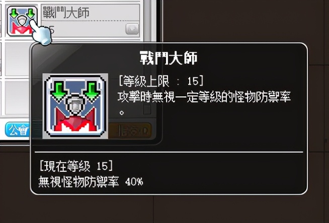 冒险岛米哈尔是做什么的,冒险岛米哈尔打boss