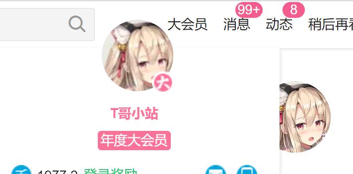 会员服务能给会员带来什么价值,会员服务包含哪些工作