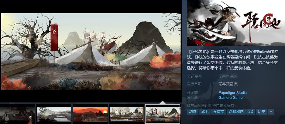 国产抗日游戏下载,抗倭英雄游戏下载