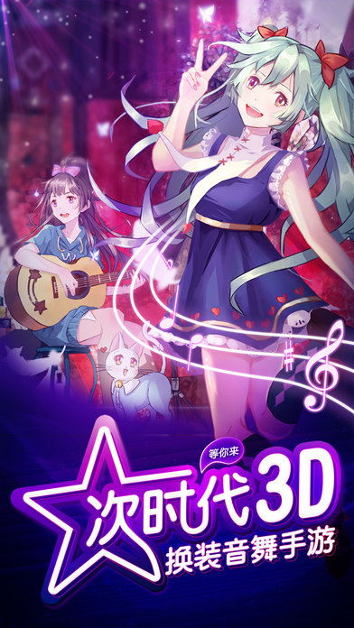 类似暖暖游戏的手游,类似闪耀暖暖的手机游戏