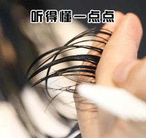 连明星都爱去的“空中”发型屋，甩了网红店十几条街……