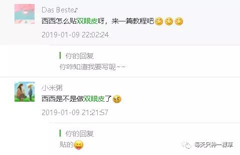不动刀也能拥有完美五官,欧阳娜娜同款细框眼镜