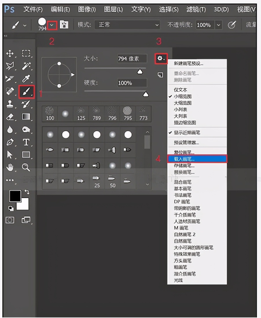 不会画眼睛怎么才能做出眼睛笔刷,绘画必备勾线笔刷