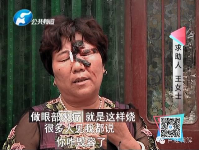 老人拿菜刀砍人原因,老人拿菜刀砍伤人事件