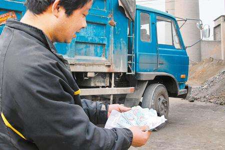 司机的特点,货车司机的通病是什么